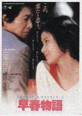 草莓杀机